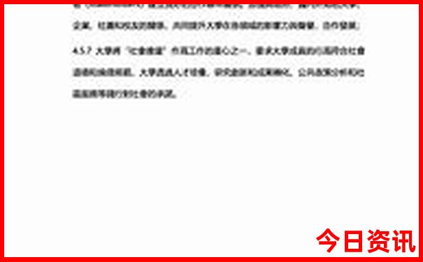 适宜夏季旅游的地方