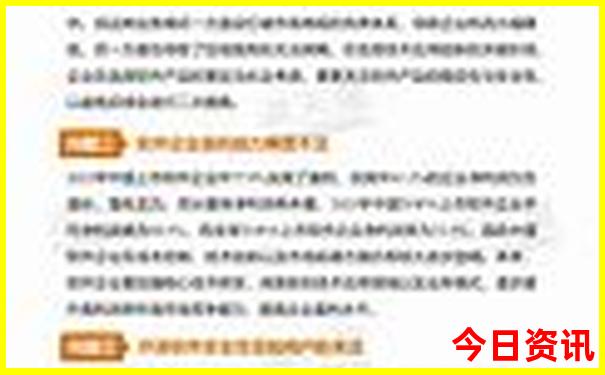 重渡沟景区旅游攻略